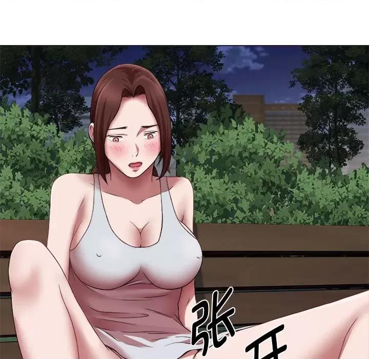 她的寂寞谁人知 回单的寂寞第 19 话 第39页