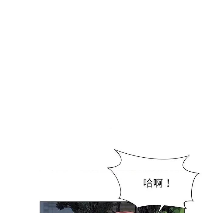 她的寂寞谁人知 回单的寂寞第 19 话 第68页