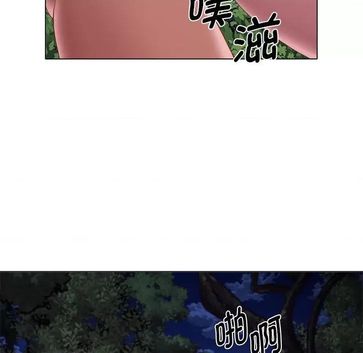 她的寂寞谁人知 回单的寂寞第 19 话 第73页