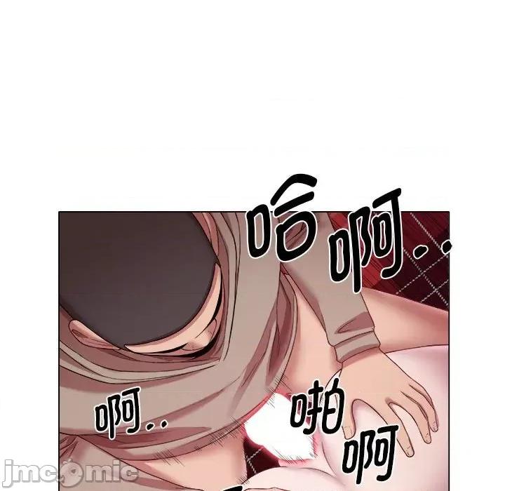 她的寂寞谁人知 回单的寂寞第 19 话 第75页