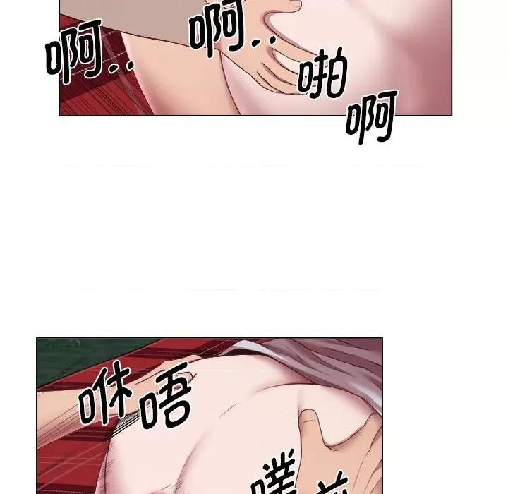 她的寂寞谁人知 回单的寂寞第 19 话 第76页