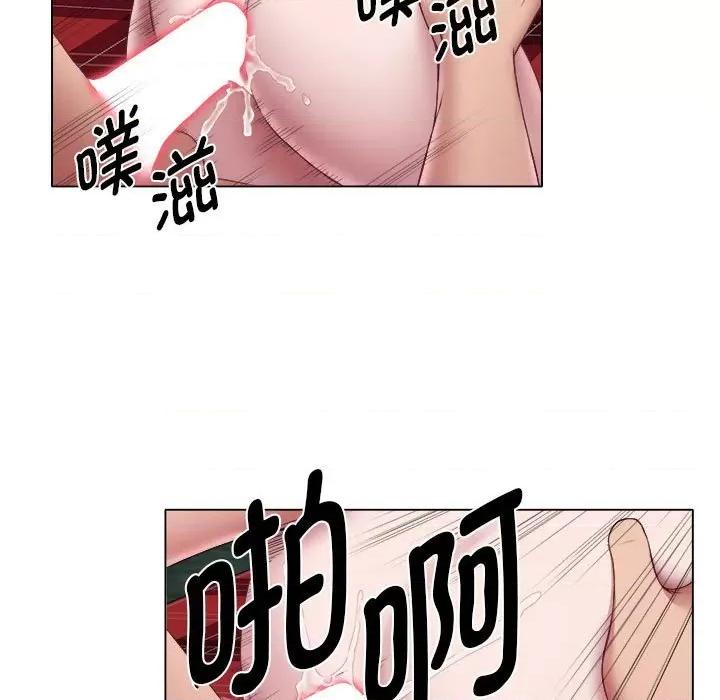 她的寂寞谁人知 回单的寂寞第 19 话 第77页