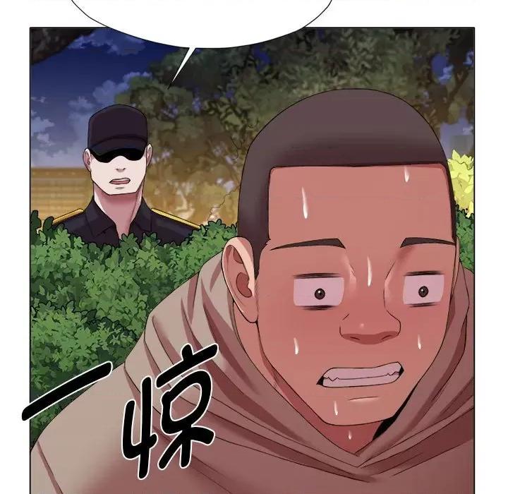 她的寂寞谁人知 回单的寂寞第 19 话 第79页