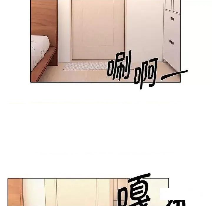 她的寂寞谁人知 回单的寂寞21 回单的寂寞 第33页
