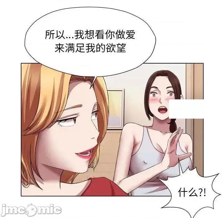 她的寂寞谁人知 回单的寂寞21 回单的寂寞 第45页