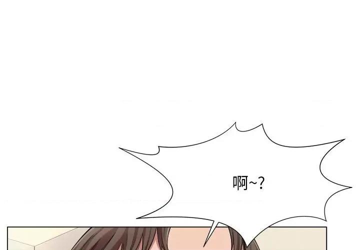 她的寂寞谁人知 回单的寂寞-回单的寂寞 第22话 第4页