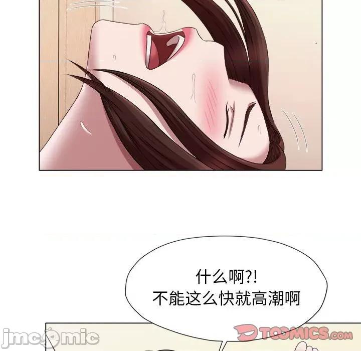 她的寂寞谁人知 回单的寂寞-回单的寂寞 第22话 第30页