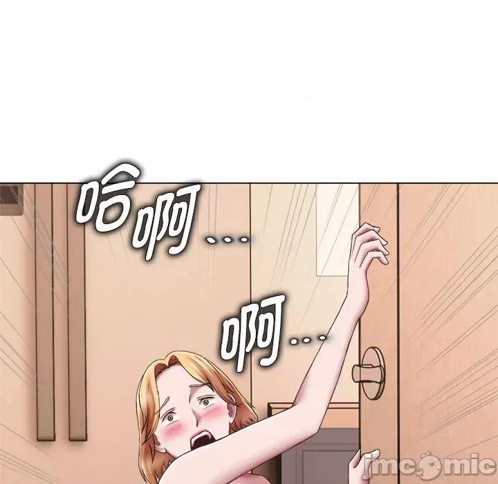 她的寂寞谁人知 回单的寂寞-回单的寂寞 第22话 第35页
