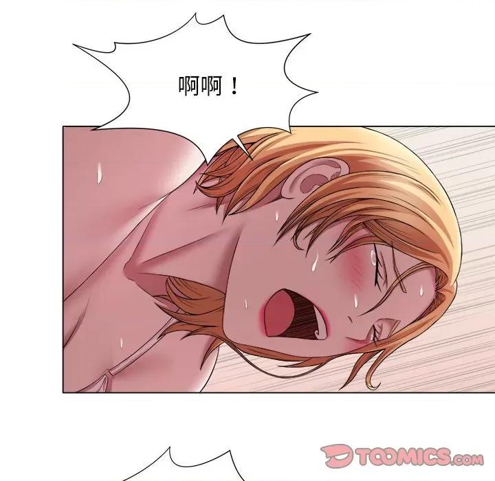 她的寂寞谁人知 回单的寂寞-回单的寂寞 第22话 第46页