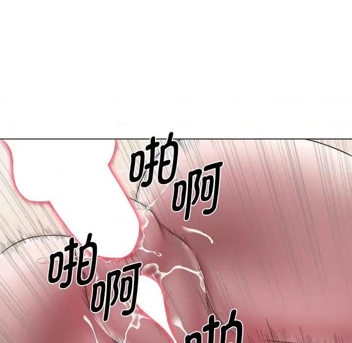 她的寂寞谁人知 回单的寂寞-回单的寂寞 第22话 第48页