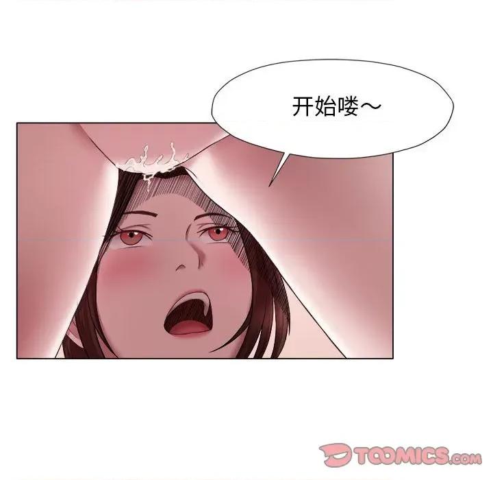 她的寂寞谁人知 回单的寂寞-回单的寂寞 第22话 第54页