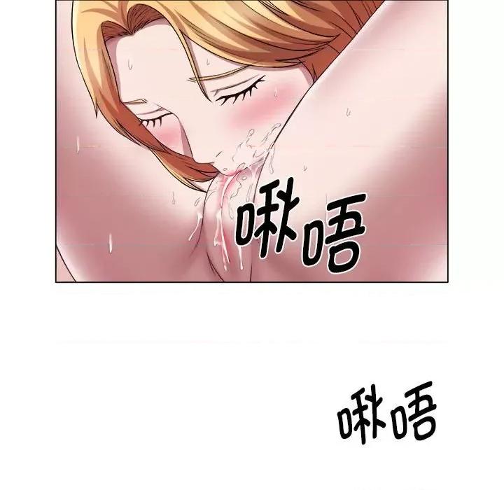她的寂寞谁人知 回单的寂寞-回单的寂寞 第22话 第64页
