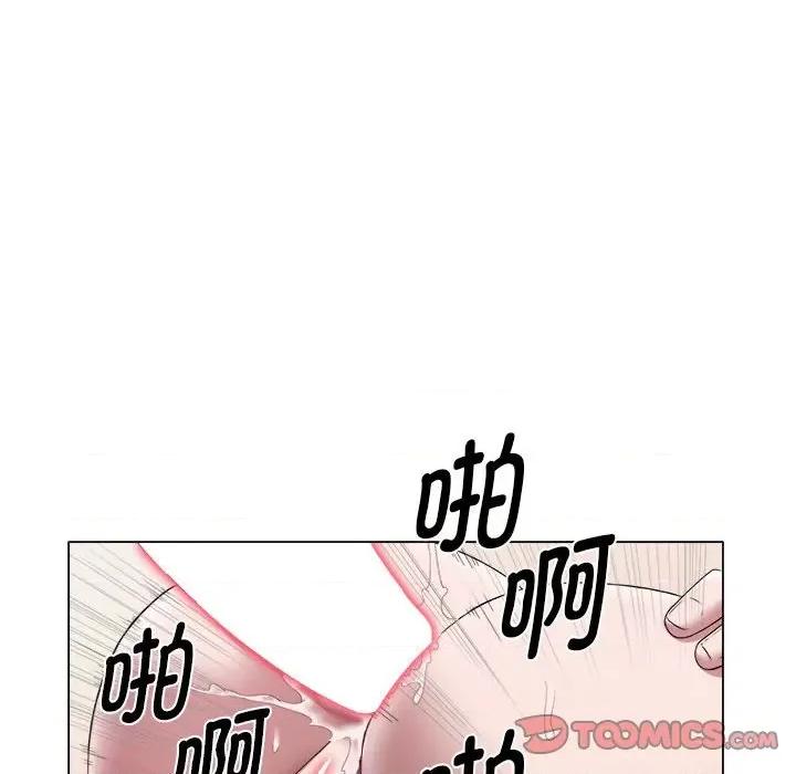 她的寂寞谁人知 回单的寂寞-回单的寂寞 第22话 第66页