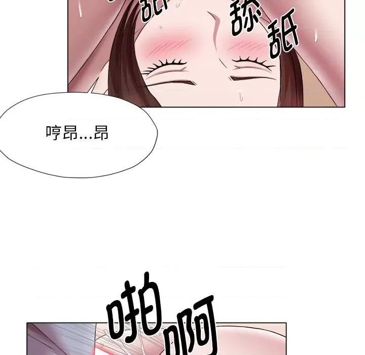 她的寂寞谁人知 回单的寂寞-回单的寂寞 第22话 第69页