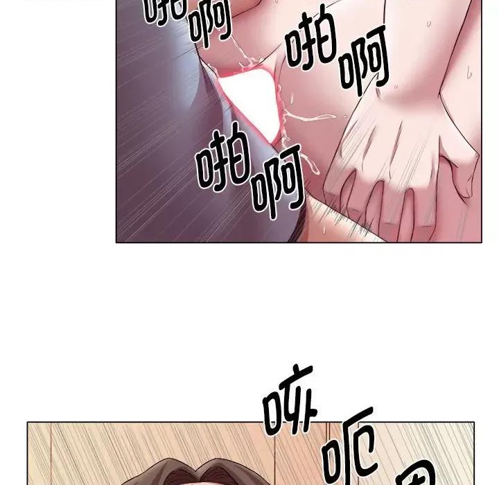 她的寂寞谁人知 回单的寂寞-回单的寂寞 第22话 第71页