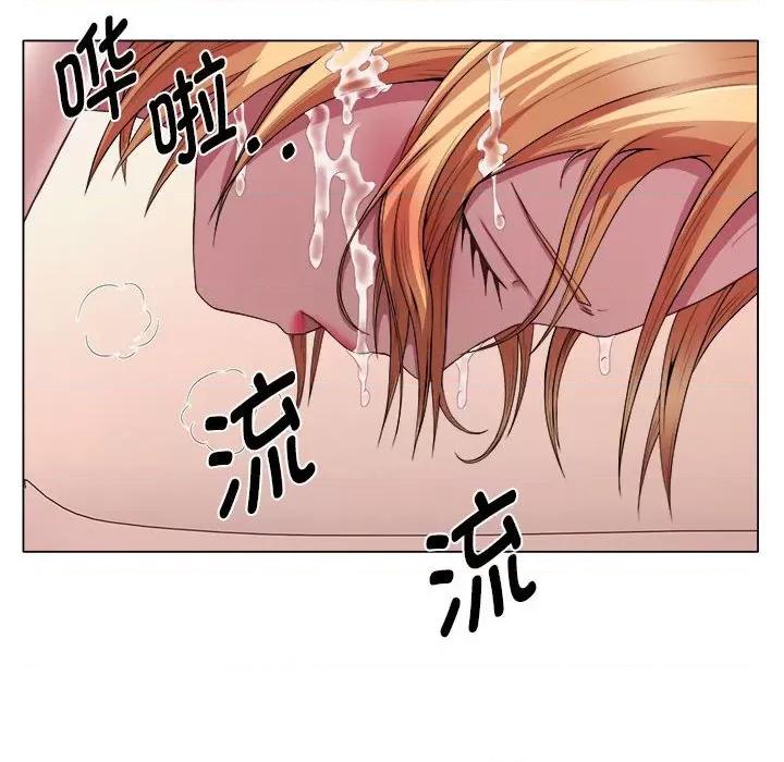 她的寂寞谁人知 回单的寂寞-回单的寂寞 第22话 第76页