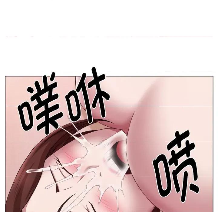 她的寂寞谁人知 回单的寂寞-回单的寂寞 第22话 第77页