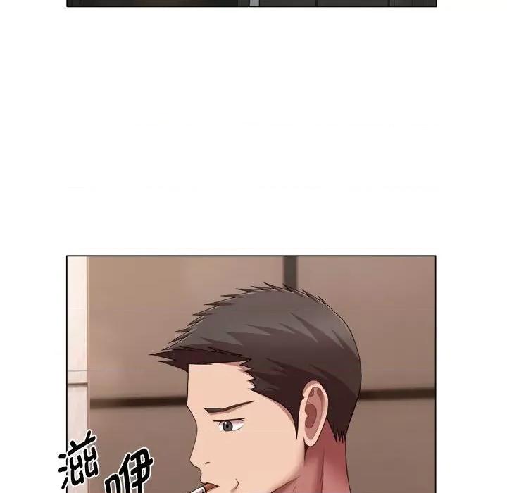 她的寂寞谁人知 回单的寂寞-回单的寂寞 第23话 第77页