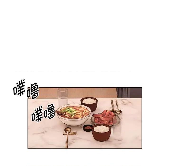 她的寂寞谁人知 回单的寂寞-回单的寂寞 第24话 第13页