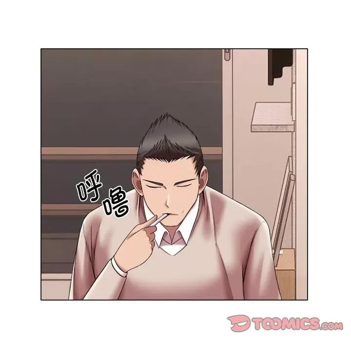 她的寂寞谁人知 回单的寂寞-回单的寂寞 第24话 第14页