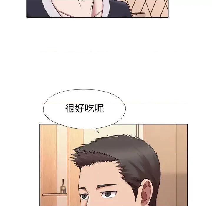 她的寂寞谁人知 回单的寂寞-回单的寂寞 第24话 第16页