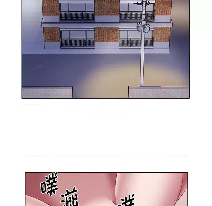 她的寂寞谁人知 回单的寂寞-回单的寂寞 第24话 第19页
