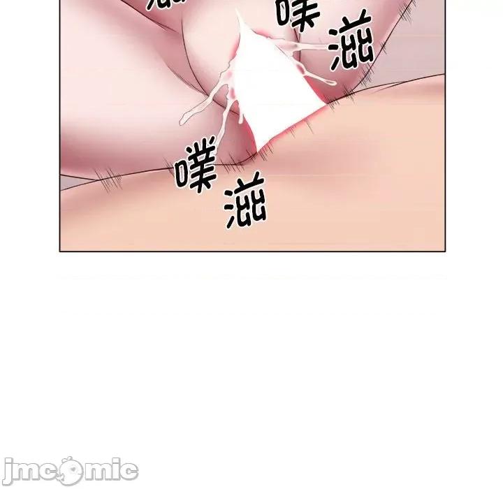 她的寂寞谁人知 回单的寂寞-回单的寂寞 第24话 第20页