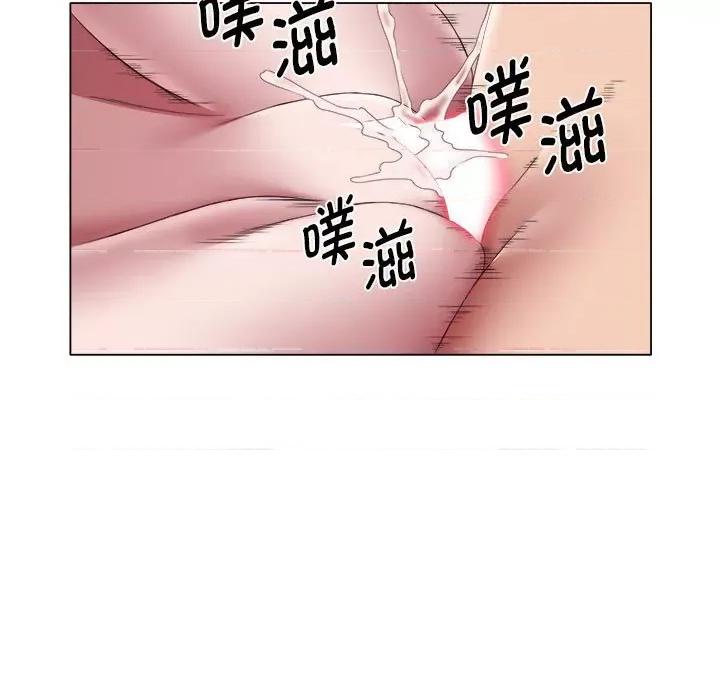 她的寂寞谁人知 回单的寂寞-回单的寂寞 第24话 第23页