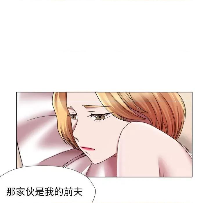她的寂寞谁人知 回单的寂寞-回单的寂寞 第24话 第27页