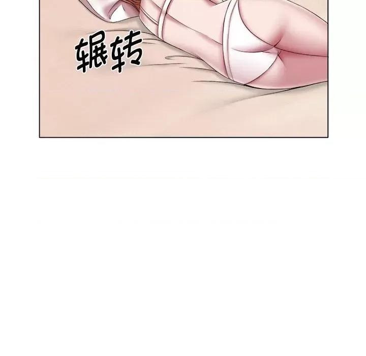 她的寂寞谁人知 回单的寂寞-回单的寂寞 第24话 第29页
