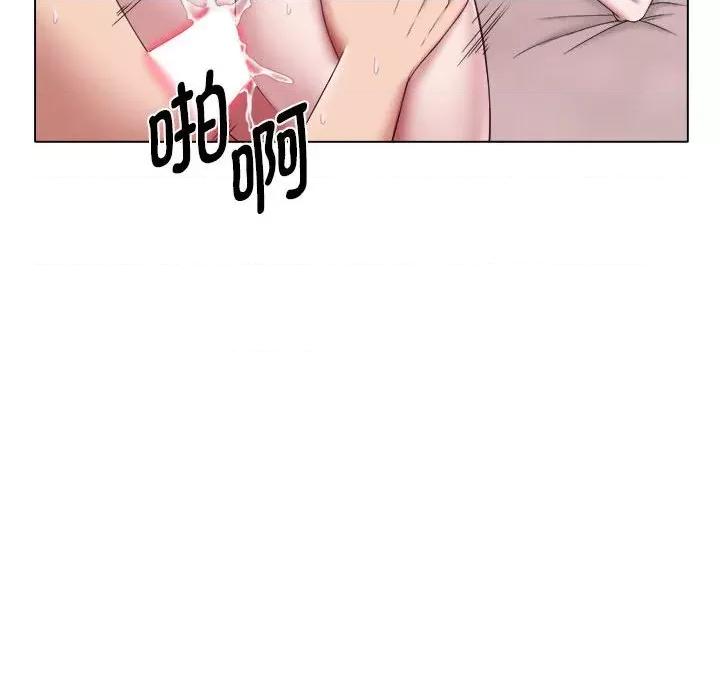 她的寂寞谁人知 回单的寂寞-回单的寂寞 第24话 第32页