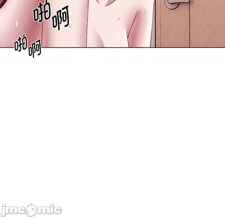 她的寂寞谁人知 回单的寂寞-回单的寂寞 第24话 第35页