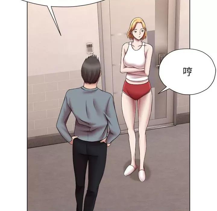 她的寂寞谁人知 回单的寂寞-回单的寂寞 第24话 第52页
