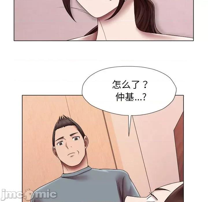 她的寂寞谁人知 回单的寂寞-回单的寂寞 第24话 第60页