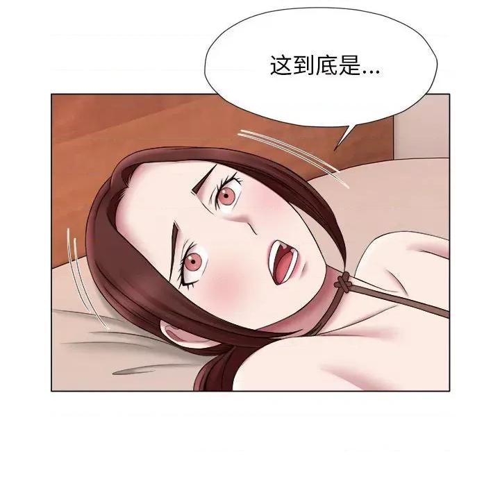 她的寂寞谁人知 回单的寂寞-回单的寂寞 第24话 第68页