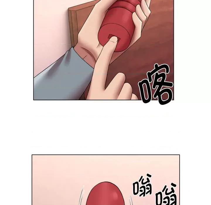 她的寂寞谁人知 回单的寂寞-回单的寂寞 第24话 第71页