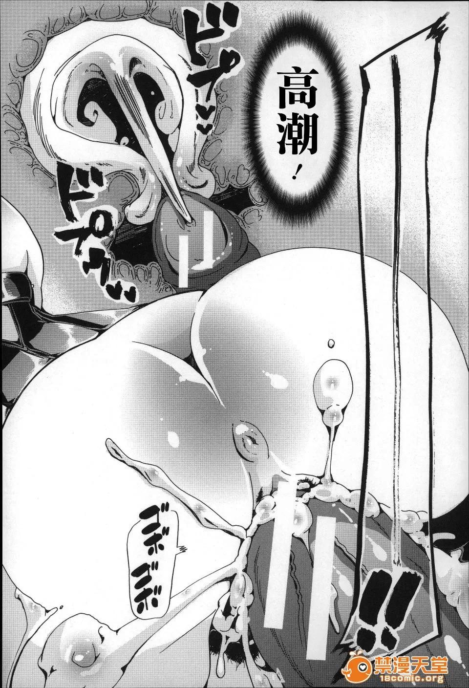 兽姦 [チキコ] 兽姦肉便器 かすみ 第71页