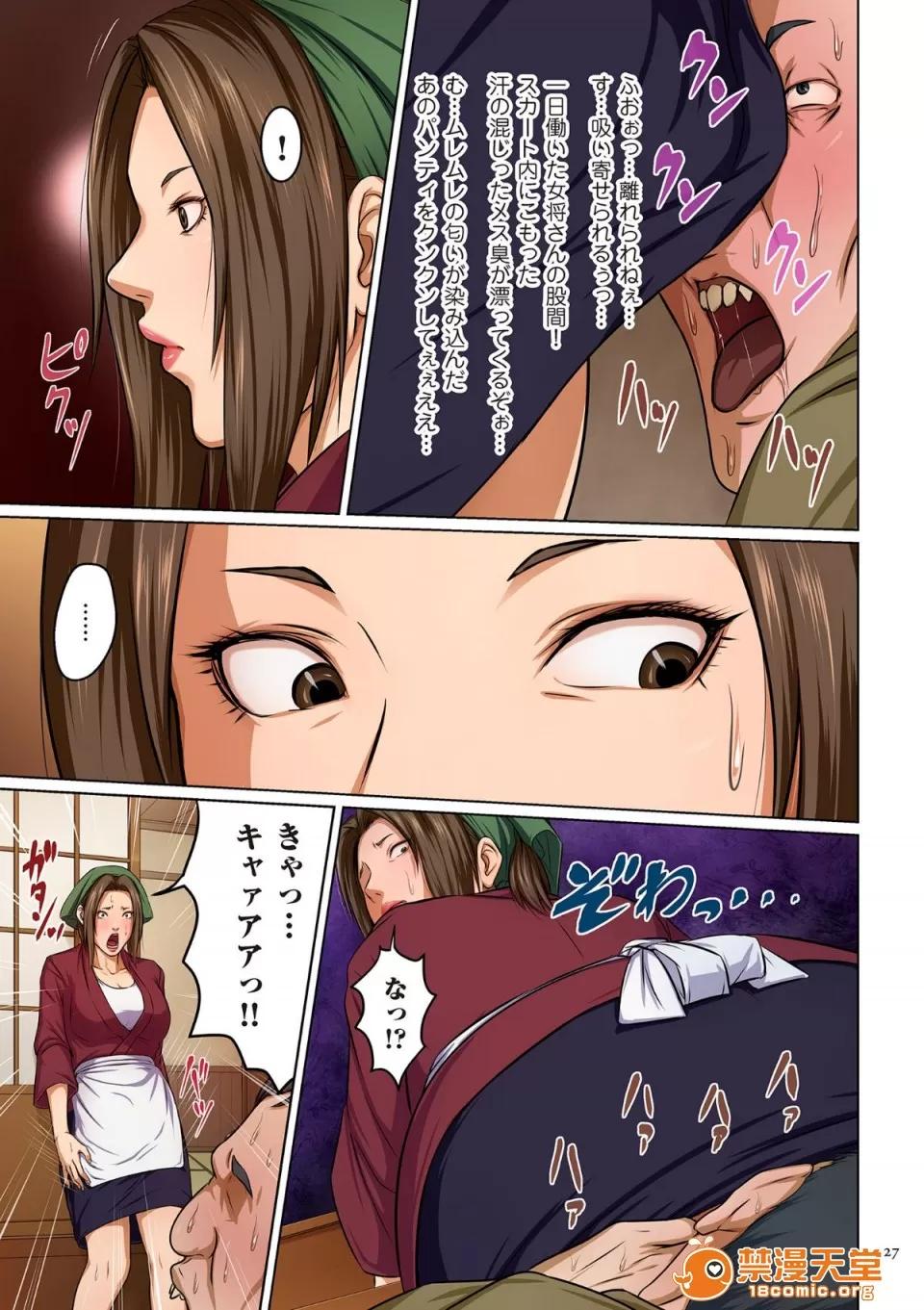 络みつく视缐 [ねぐりえ] 络みつく视缐 第126页