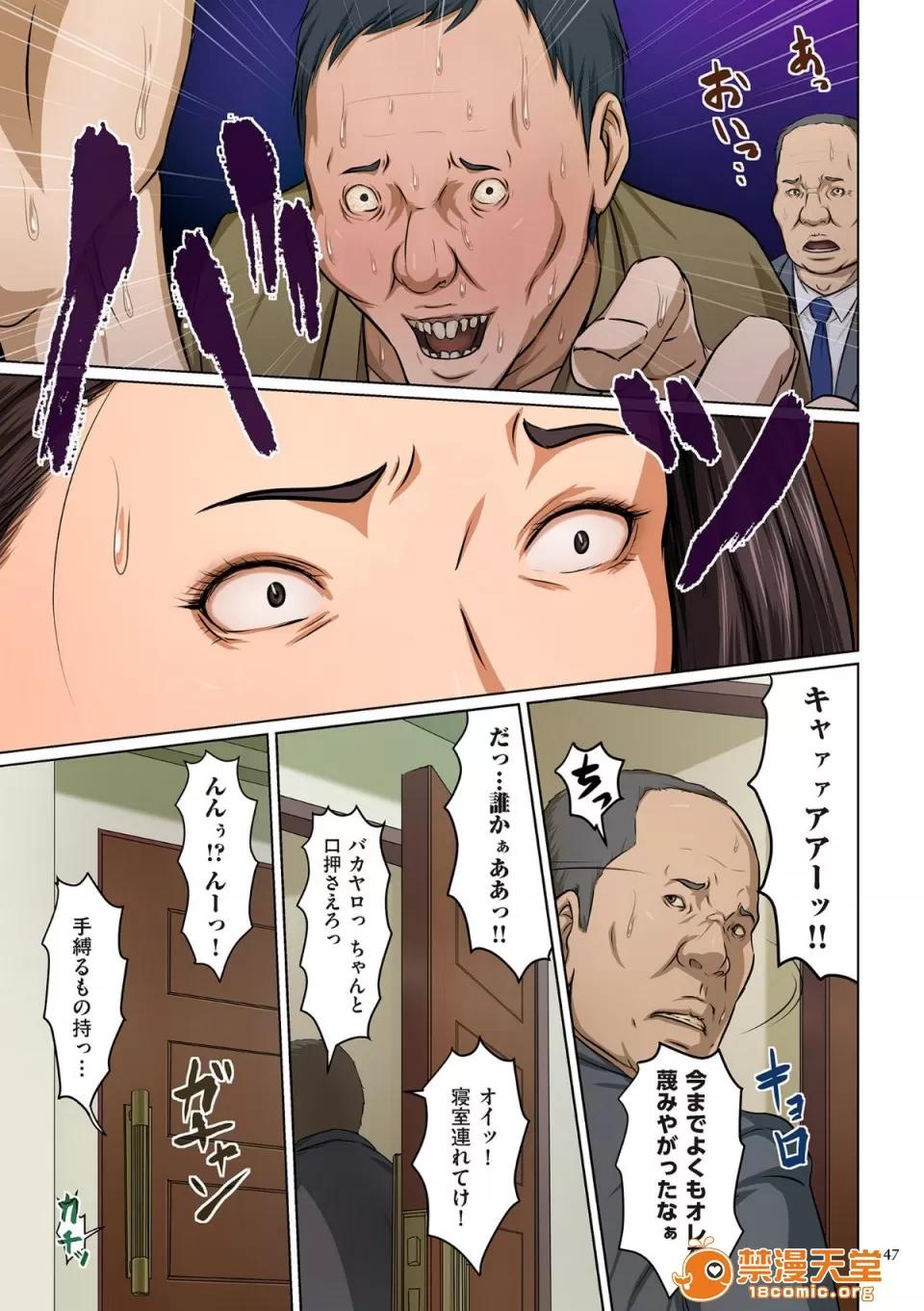 络みつく视缐 [ねぐりえ] 络みつく视缐 第146页