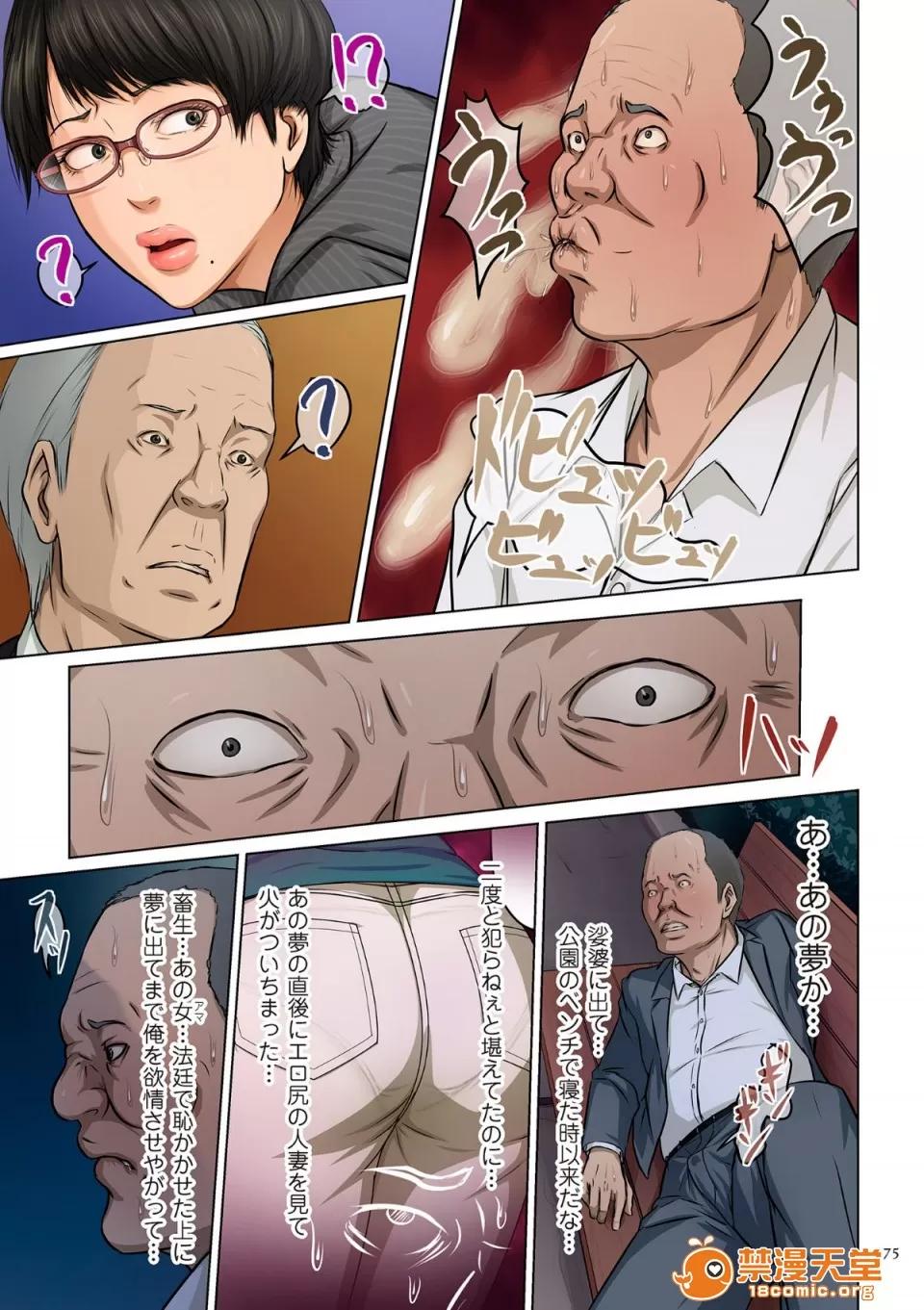 络みつく视缐 [ねぐりえ] 络みつく视缐 第174页