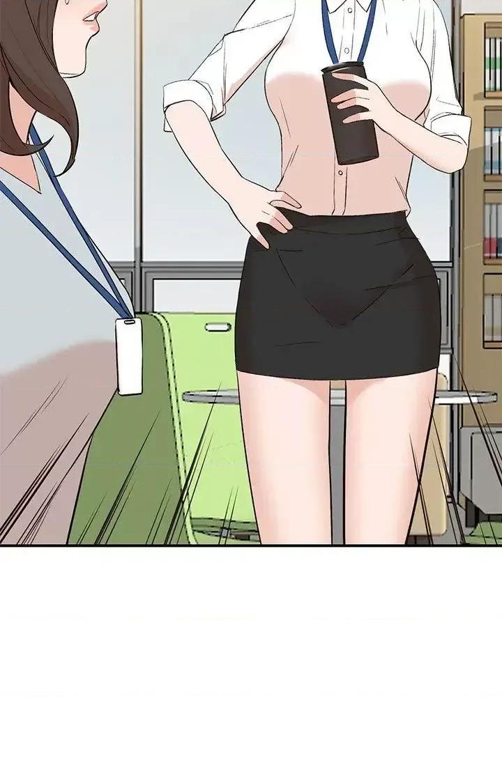 姐姐 人妻姐姐-第9话-无法克制的慾望 第13页