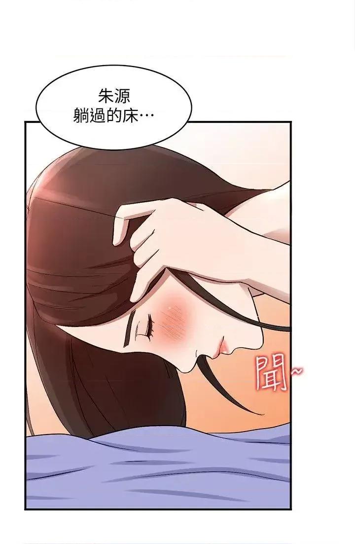 姐姐 人妻姐姐-第10话-诱惑我的姐姐们 第7页
