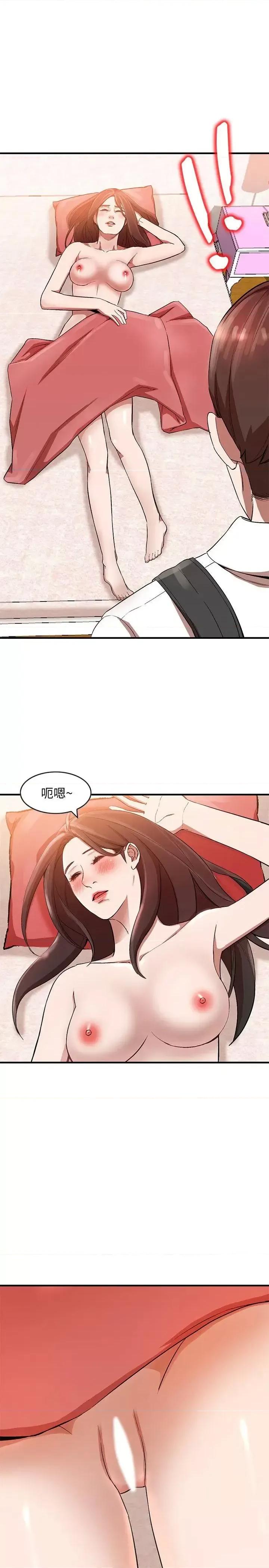 姐姐 人妻姐姐-第10话-诱惑我的姐姐们 第17页