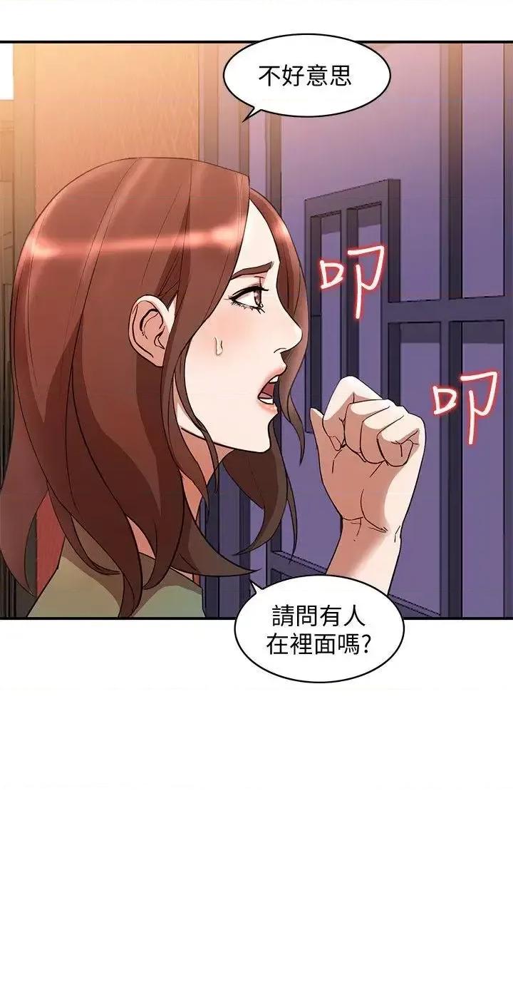 姐姐 人妻姐姐-第12话-刺激的厕所炮 第9页