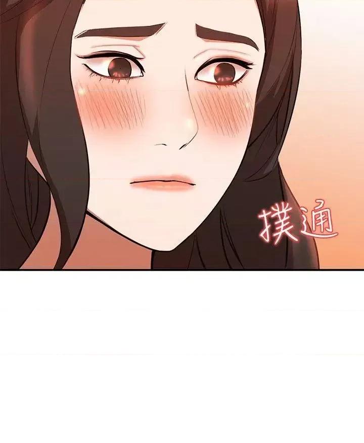 姐姐 人妻姐姐-第14话-需要洩慾的纯爱 第14页