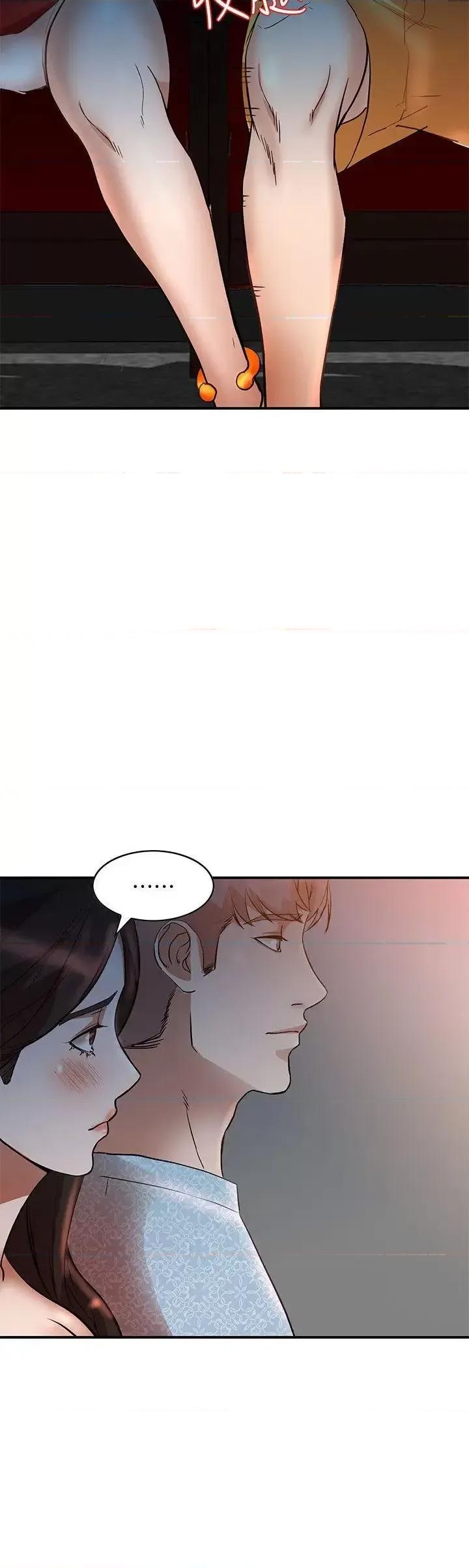 姐姐 人妻姐姐-第14话-需要洩慾的纯爱 第21页