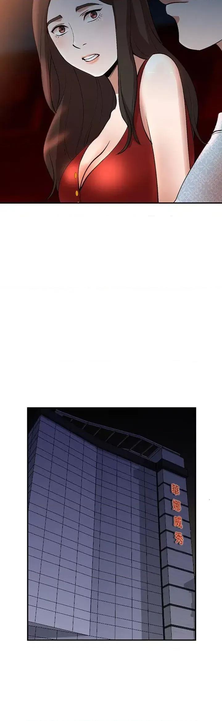 姐姐 人妻姐姐-第14话-需要洩慾的纯爱 第27页
