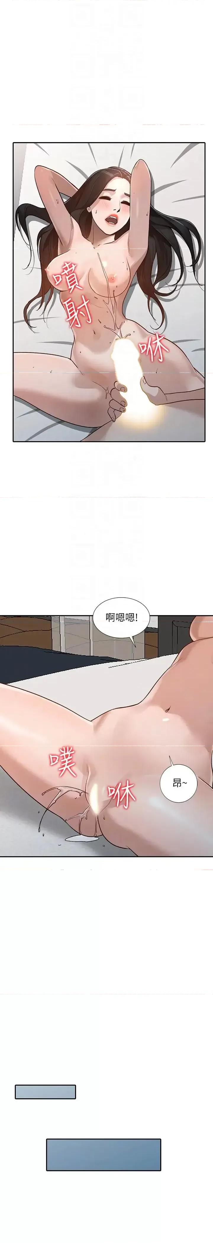 姐姐 人妻姐姐-第30话-我等的就是这一刻 第15页