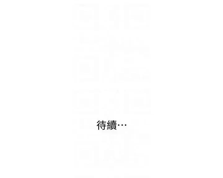 姐姐 人妻姐姐-第32话-再粗鲁一点 第33页