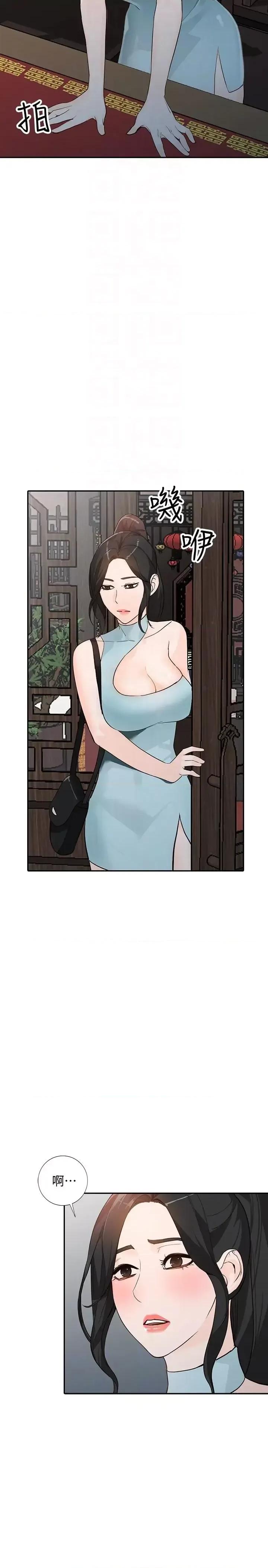 姐姐 人妻姐姐-第33话-懂男人需求的女人 第19页